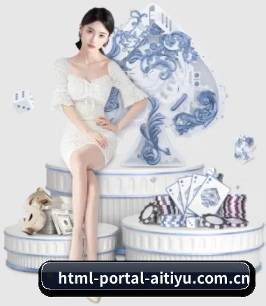 html-portal-aitiyu.com.cn APP