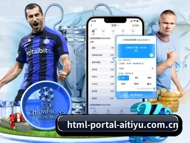 html-portal-aitiyu.com.cn APP